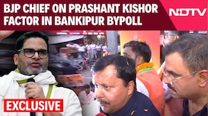 Nitin Nabin Interview | BJP Chief Nitin Nabin On Prashant Kishor Factor In Bankipur Bypoll