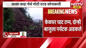 Mahabaleshwar - Satara Road Closed | महाबळेश्वर-सातारा रस्ता वाहतुकीसाठी बंद, पर्यटक अडकले
