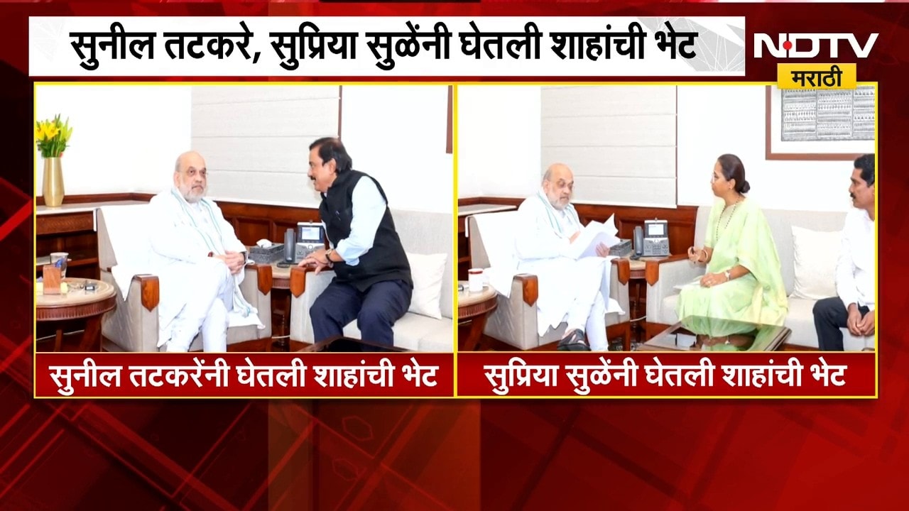 Amit Shah यांची भेट, चर्चेला ऊत; खासदार Bajrang Sonwane यांची प्रतिक्रिया काय?