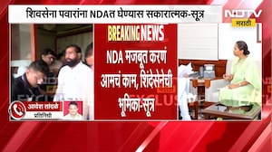 मोठी बातमी, शिंदेंची शिवसेना पवारांना NDAत घेण्यास सकारात्मक, सूत्रांची माहिती | Sharad Pawar
