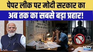 Paper Leak पर Modi Government का अब तक का सबसे बड़ा प्रहार! | Anti Paper Leak Law