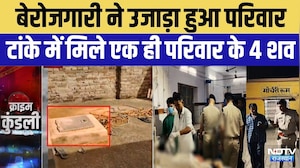 Pokaran Tragedy: टांके में मिले एक ही परिवार के 4 शव | Rajasthan Breaking | Top News | Crime News
