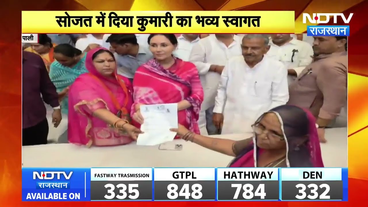 Deputy CM Diya Kumar का Sojat में भव्य स्वागत!| Breaking News | Rajasthan | Top News |Pali Politics