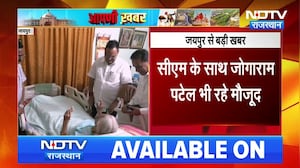 Jaipur News: Former Assembly Speaker Sumitra Singh से मिले CM Bhajanlal Sharma | Breaking
