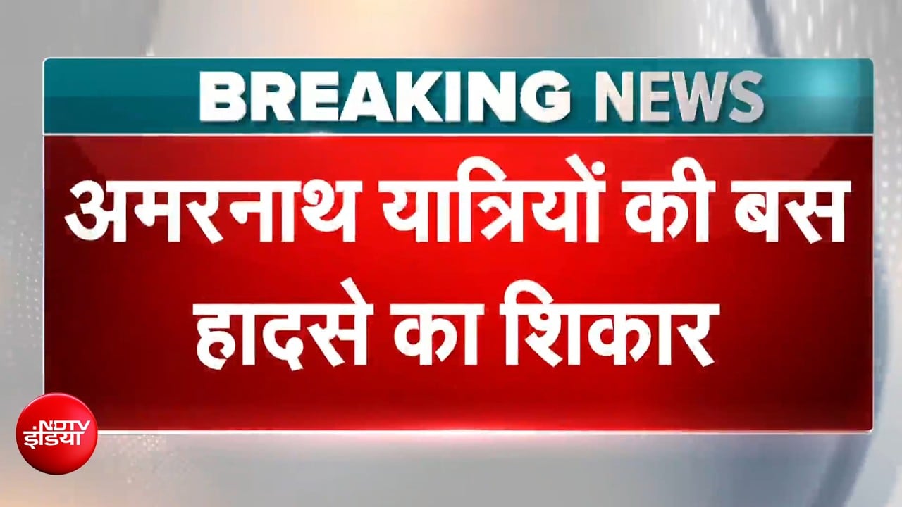 गड्ढे में गिरी अमरनाथ यात्रियों से भरी बस, हादसे में कई श्रद्धालु घायल