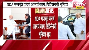 NCP SP In NDA? | शिंदेंची शिवसेना शरद पवारांच्या NCP ला NDA मध्ये घेण्यास सकारात्मक