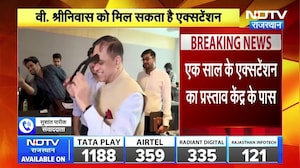 मुख्य सचिव V. Srinivas को मिलेगा 1 वर्ष का एक्सटेंशन! CM Bhajanlal ने केंद्र सरकार को भेजा प्रस्ताव