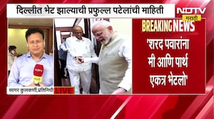 दिल्लीत मोठ्या घडामोडी, एनडीएत सहभाग? विलिनीकरणाची चर्चा अंतिम टप्प्यात? | NCP SP Join NDA