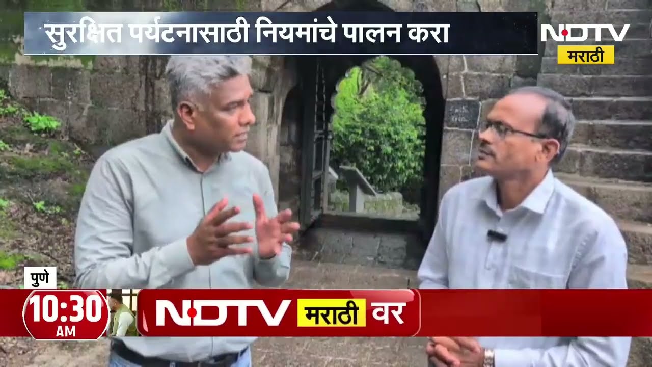 पर्यटनाचा आनंद घेण्यासाठी माळशेज घाट परिसरात पर्यटकांची गर्दी । NDTV मराठीचा Special report