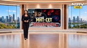 MHT-CET मध्येही घोटाळा? CET मध्ये चांगले गुण मिळवून देतो असा दावा करणारी ऑडिओ क्लिप व्हायरल