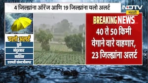 Maharashtra Rain Update | मुसळधार पावसासह वादळी वारे वाहणार, महाराष्ट्रात पाऊस धुमाकूळ घालणार?