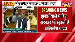 Akhilesh Yadav Lok Sabha Speech| प्रधानांना हटवून पंतप्रधानांना वाचवलं, अखिलेश यादव यांची फटकेबाजी