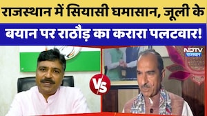 Rajasthan में सियासी घमासान, Tika Ram Jully के बयान पर Madan Rathore का करारा पलटवार!