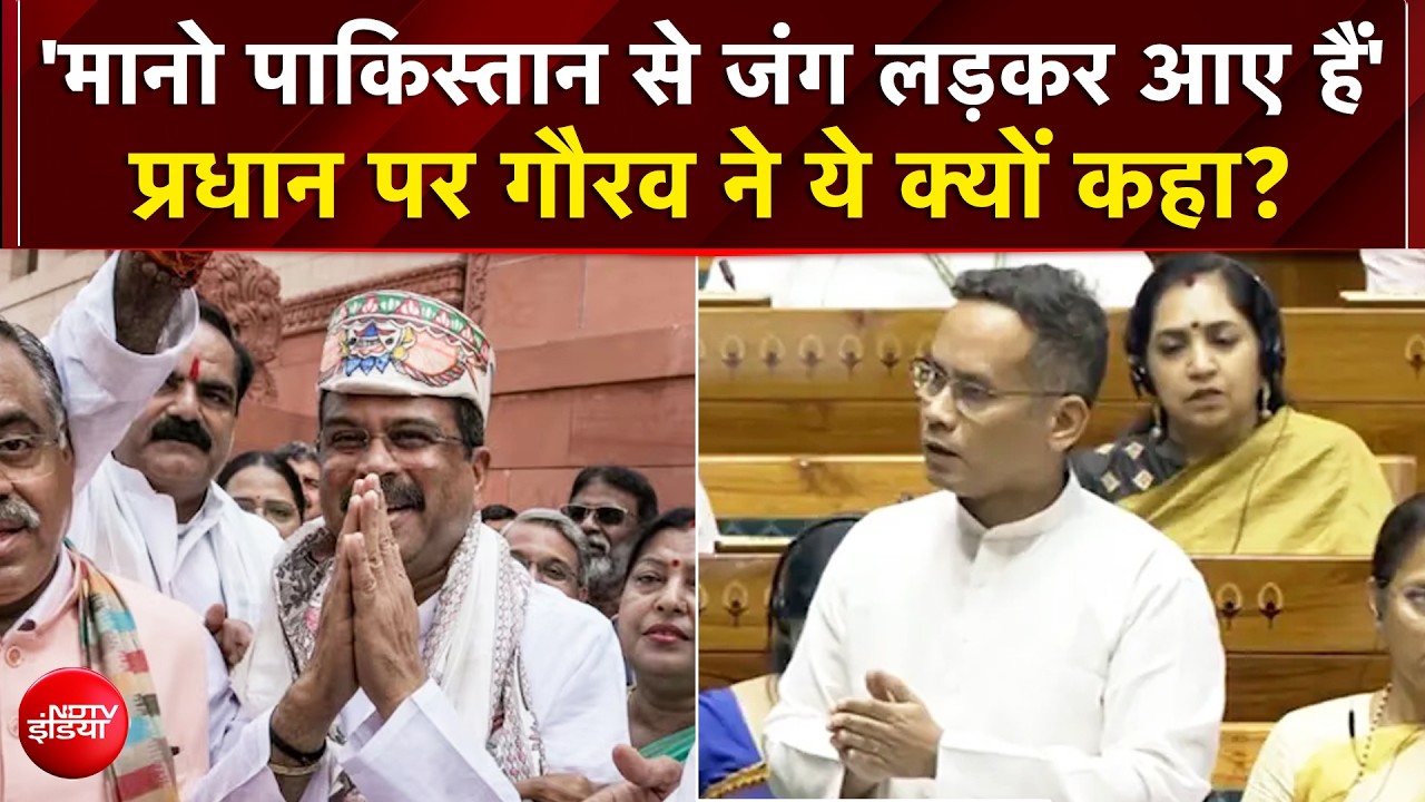 'मानो पाकिस्तान से जंग लड़कर आए हैं'  प्रधान पर गौरव ने ये क्यों कहा?
