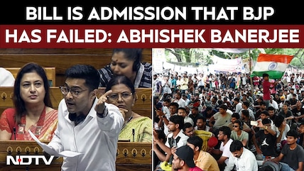 Abhishek Banerjee Lok Sabha Speech: "Bill Is An Admission Of Govt Failure, Not A Solution"