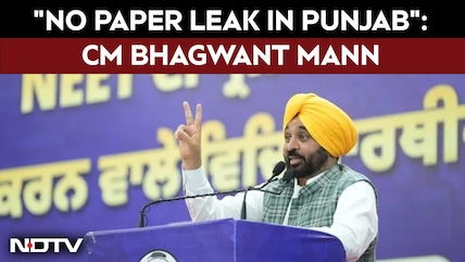 "No Paper Leak In Punjab": CM Bhagwant Mann Rejects Allegations