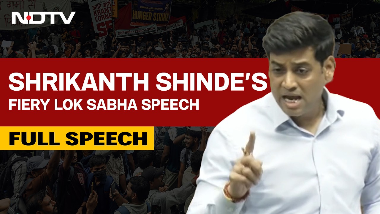 Shrikant Shinde's Fiery Speech During Lok Sabha Debate on Anti-Paper Leak Bill