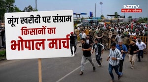 Moong Kharidi: भोपाल में Farmers Protest | MSP | Kisan Andolan | Breaking News | Top News