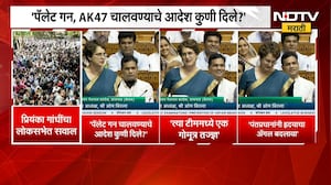 Priyanka Gandhi | पंतप्रधानांनी कॅमेऱ्याचा नव्हे, हृदयाचा अँगल बदलावा - प्रियंका गांधी