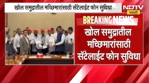 खोल समुद्रातील मच्छिमारांसाठी सॅटेलाईट फोन सुविधा, मंत्री Nitesh Rane यांची माहिती