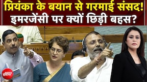 Parliament Session: अखिलेश का हमला, प्रियंका का बयान और सरकार का पलटवार; संसद में गरमाई बहस