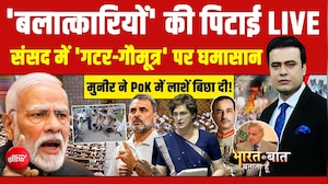 एंटी पेपर लीक बिल पर संसद में मचा घमासान