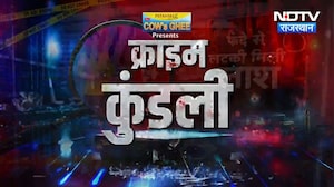 Dhopur Crime | Phalodi Muder Case | Jhalawar Viral Reel | Social Media | Wife Murder Case