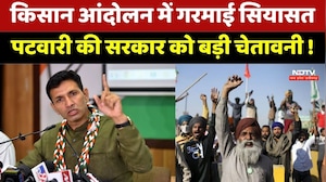 Kisan Andolan: Kansana ने Shivraj को लिखी चिट्ठी, Patwari  की सरकार को बड़ी चेतावनी | Moong Kharidi