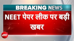 NEET पेपर लीक: 13 गुनहगारों पर CBI का शिकंजा... CBI ने  चार्जशीट दाखिल की