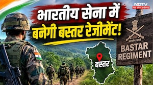 Indian Army Bastar Regiment: भारतीय सेना में बनेगी बस्तर रेजिमेंट? Rajnath Singh ने दिया बड़ा संकेत!