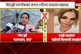 Kangana Ranaut VS Rakhi Sawant | कंगनाच्या विधानावर राखी सावंत भडकली, वाहिली शिव्यांची लाखोली