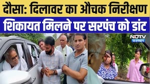 Dausa News: औचक निरीक्षण में भड़के Madan Dilawar, गंदगी और लापरवाही पर सख्त कार्रवाई के निर्देश