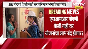 SIR नोंदणी केली नसेल तर आता परिणाम भोगावे लागणार, बावनकुळेंचं वक्तव्य, मतदारांना धडकी