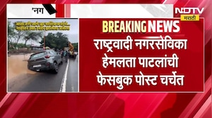 नाशिकमध्ये खड्ड्यांचं साम्राज्य, "नगरसेविका म्हणून मला लाज वाटते", हेमलता पाटलांची फेसबुक पोस्ट