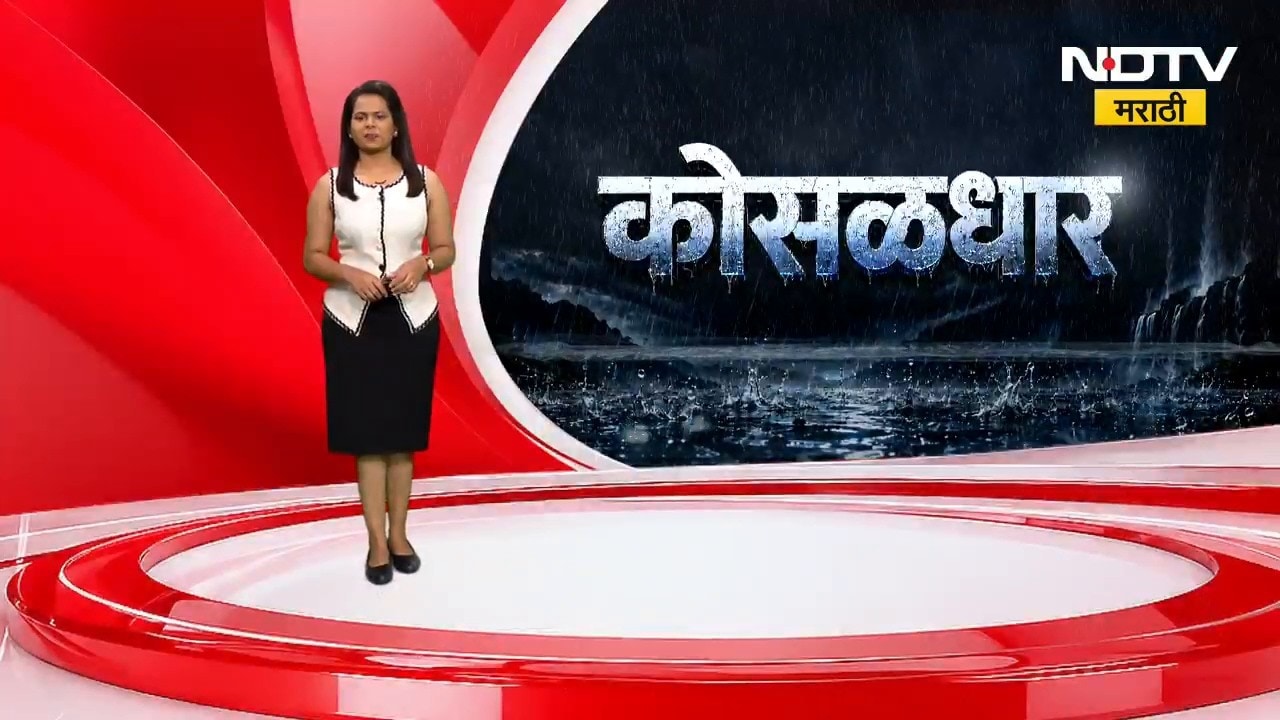 Maharashtra Rain Update | महाराष्ट्रात कोसळधार, राज्यातील 12% असलेली पावसाची तूट 4 टक्क्यांवर