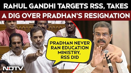 Rahul Gandhi Speech | Pradhan's Resignation Superficial, RSS Runs Education Ministry: Rahul