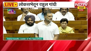 Rahul Gandhi यांच्या भाषणावेळी लोकसभेत गदारोळ, Kiren Rijiju यांनी अडवलं, संसदेत मोठा राडा | NDTV