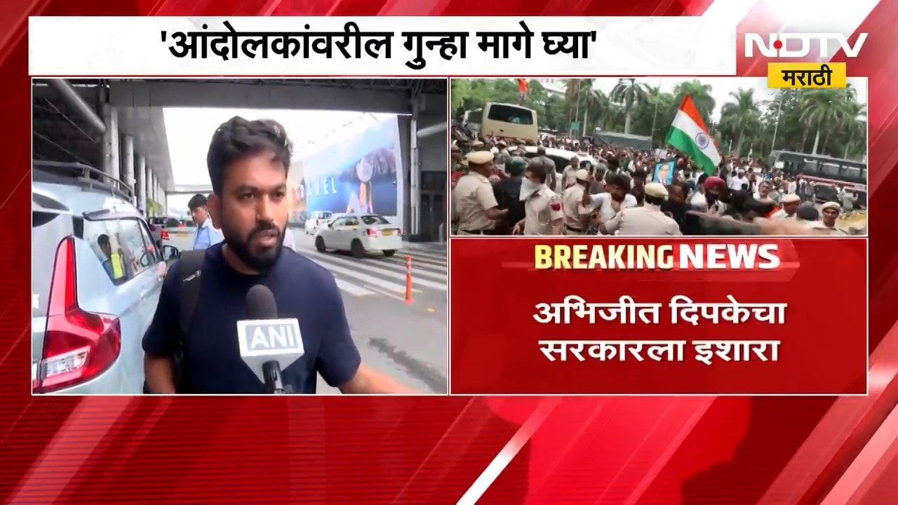 Abhijeet Dipke | आंदोलकावरील गुन्हे मागे घ्या, अन्यथा... अभिजीत दिपकेचा सरकारला पुन्हा इशारा
