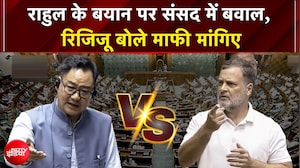 राहुल के बयान पर बवाल, रिजिजू बोले ऐसे कैसे बोल सकते हैं, माफी मांगिए