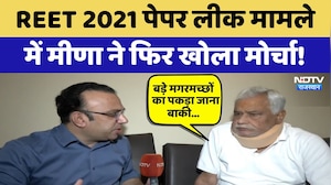 REET 2021 Paper Leak मामले में Kirodi Lal Meena ने फिर खोला मोर्चा! | Exam Scam
