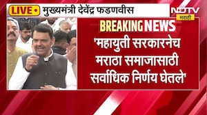 राहुल गांधी तरुणांच्या कल्याणासाठी काय बोलले? राहुल गांधींनी खोटे आरोप करू नयेत- CM Fadnavis LIVE