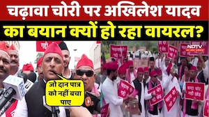 Parliament Session: Akhilesh Yadav का 'चढ़ावा चोरी' पर बड़ा हमला! | NEET Paper Leak | Breaking News