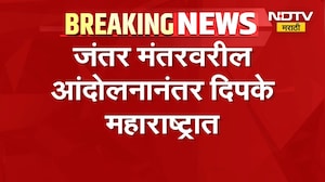 जंतर मंतरवरील आंदोलनानंतर Abhijit Dipke Chh.Sambhajinagar मध्ये दाखल, विमानतळावर स्वागत