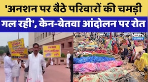 Ken-Betwa Movement पर Rajkumar Roat का बड़ा बयान | Top News | BAP | Tribal Rights