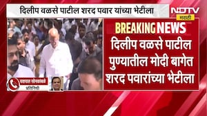 Dilip Walse Patil मोदी बागेत शरद पवारांच्या भेटीला | NCP | NDA |Sharad Pawar