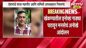 Mumbai महापालिका कारभाऱ्यांचा Innova हट्ट; MNS च्या Sandeep Deshpande यांनी काय केलं पाहा