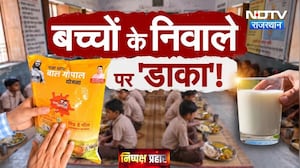 Jaipur में Mid-Day Meal Scams का बड़ा पर्दाफाश, कौन है असली जिम्मेदार?