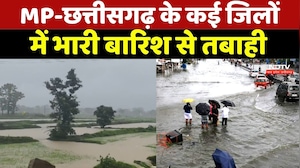 Weather Update: आफत की बारिश!,  Chhattisgarh-MP के कई जिलों में अलर्ट | Monsoon | Top News