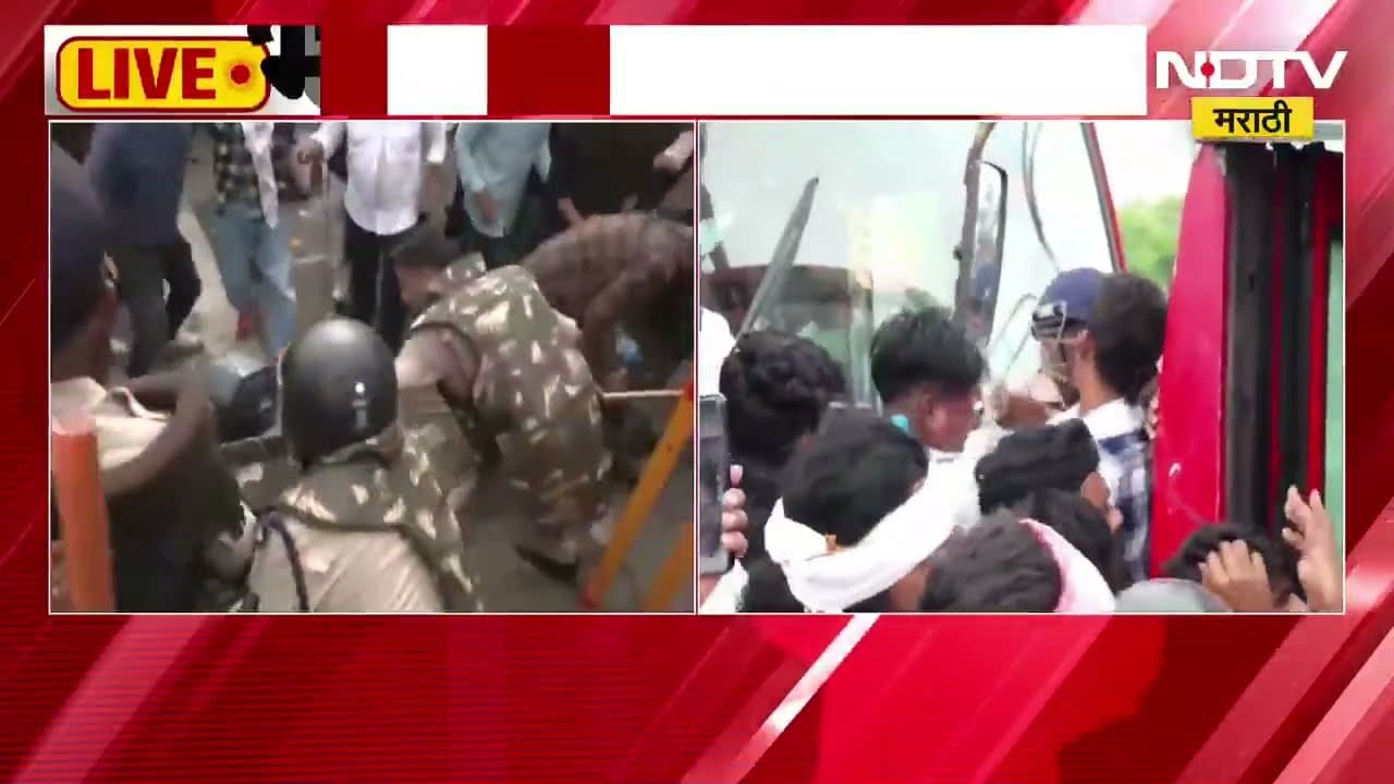 Madhya Pradesh|Bhopal मध्ये शेतकऱ्यांचं आंदोलन, मुख्यमंत्र्यांच्या निवासस्थानाकडे शेतकऱ्यांचा मोर्चा
