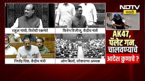 गोळ्या चालवण्याचे आदेश कुणी दिले? दिल्लीतील पॅलेट गनच्या वापरावरून लोकसभेत घमासान | Loksabha